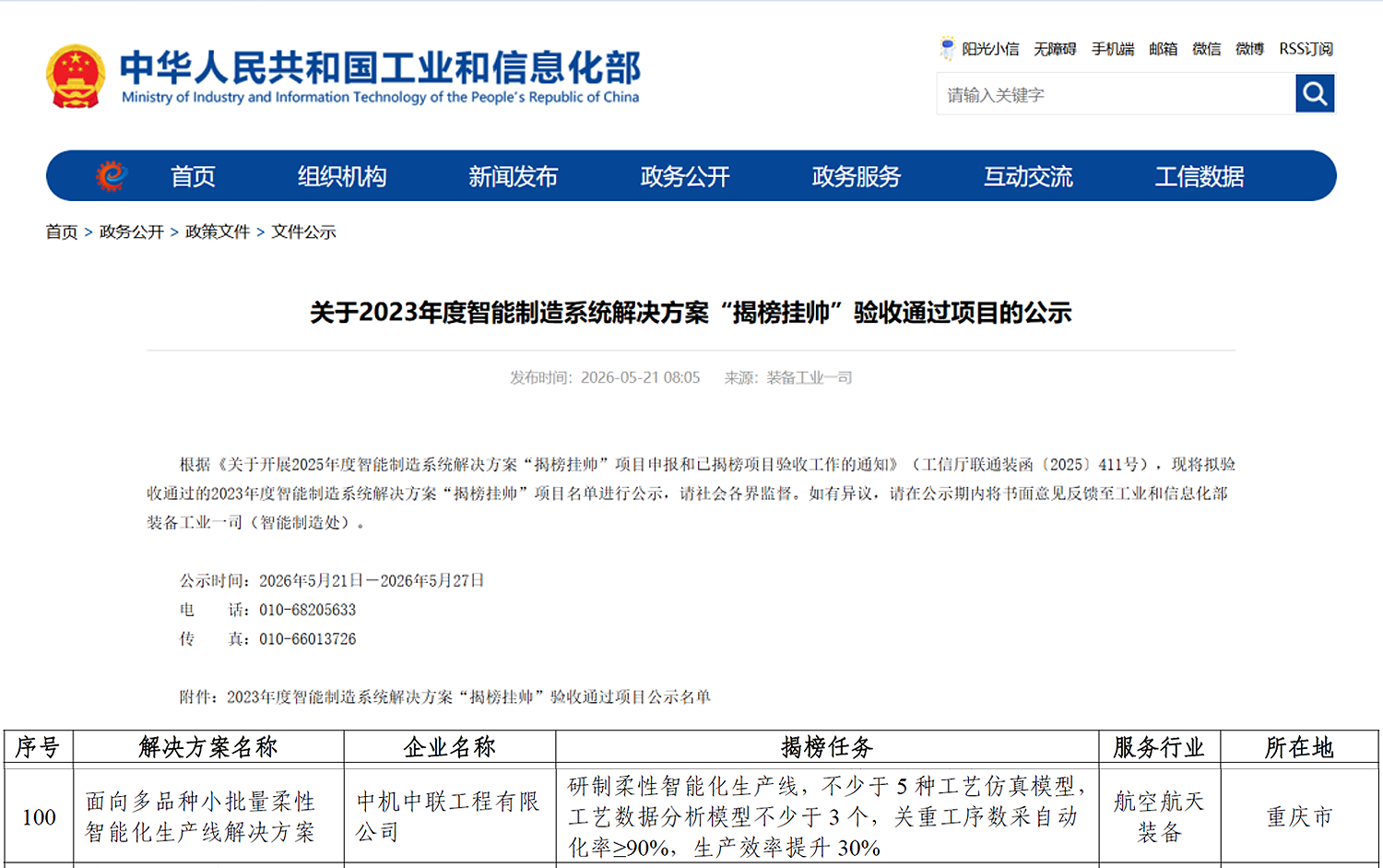 bevitor·伟德国际官方网站 - 始于1946源于英国