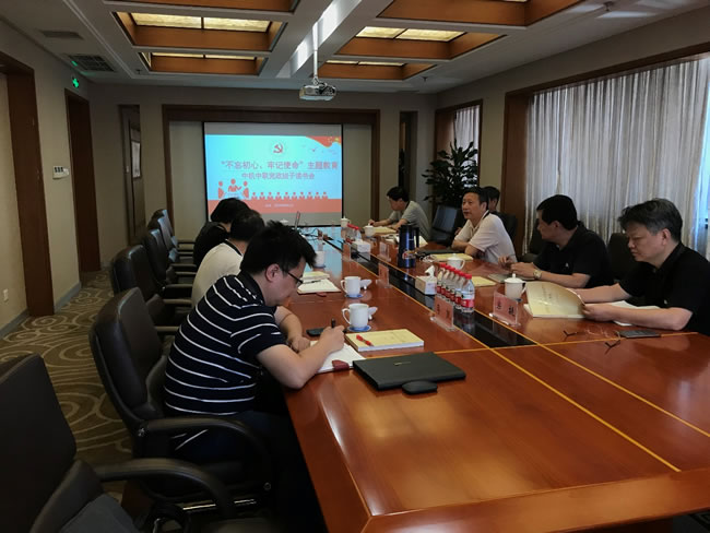 bevitor·伟德国际官方网站 - 始于1946源于英国