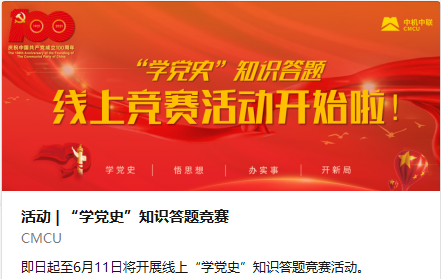 bevitor·伟德国际官方网站 - 始于1946源于英国