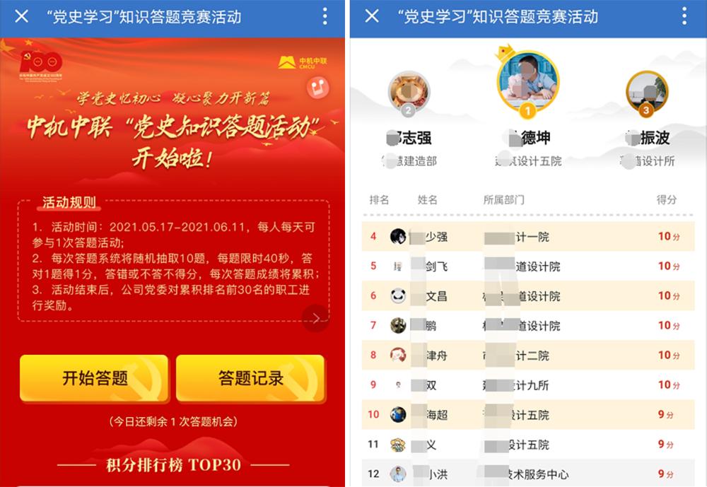 bevitor·伟德国际官方网站 - 始于1946源于英国