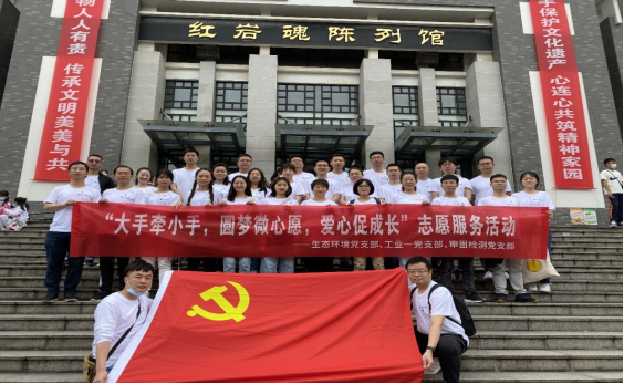 bevitor·伟德国际官方网站 - 始于1946源于英国