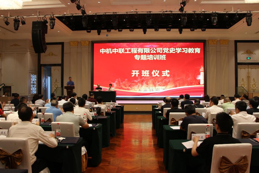 bevitor·伟德国际官方网站 - 始于1946源于英国