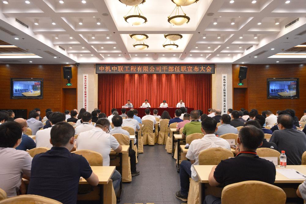 bevitor·伟德国际官方网站 - 始于1946源于英国