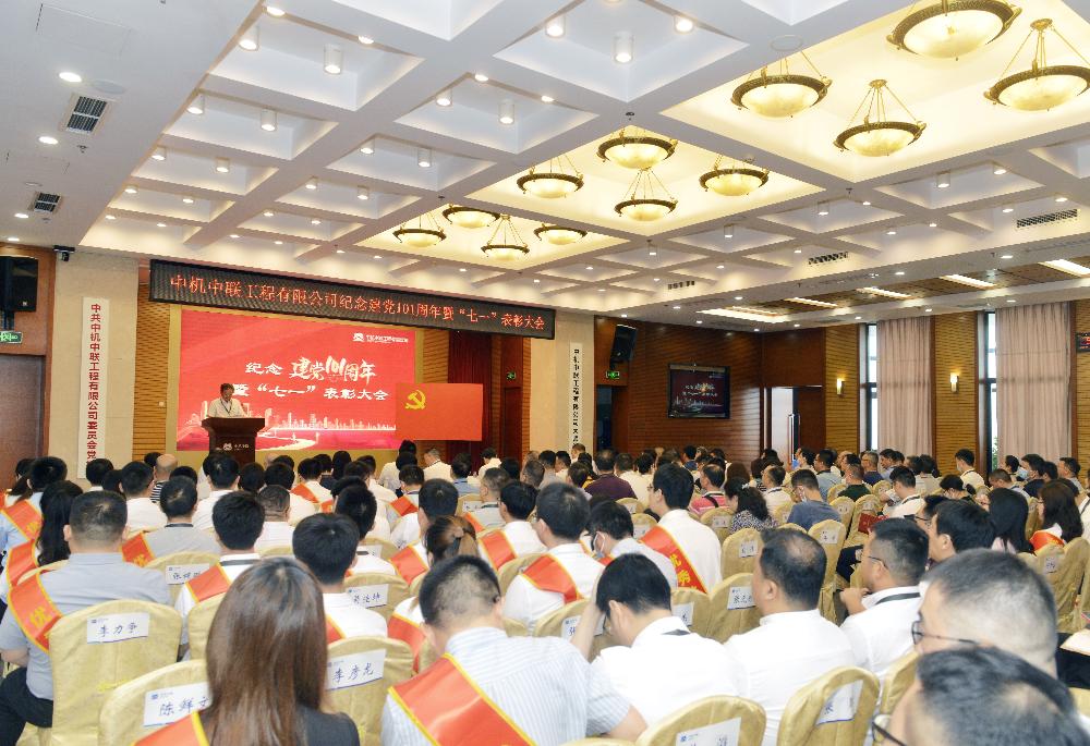 bevitor·伟德国际官方网站 - 始于1946源于英国