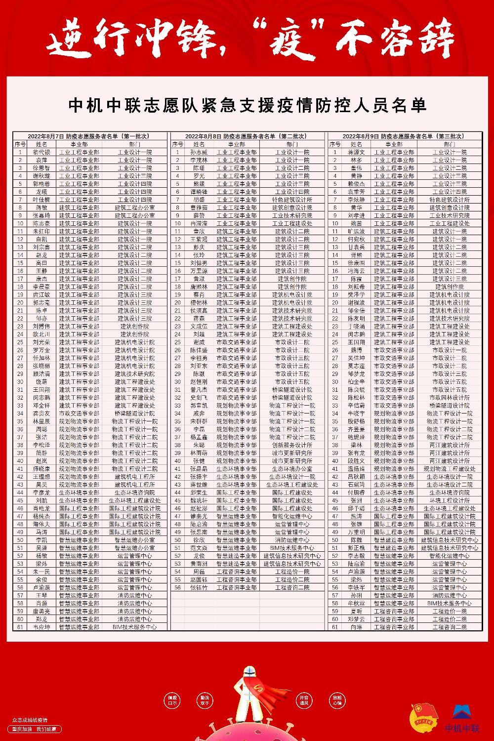bevitor·伟德国际官方网站 - 始于1946源于英国
