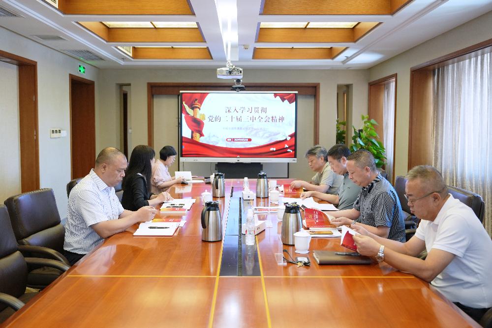 bevitor·伟德国际官方网站 - 始于1946源于英国