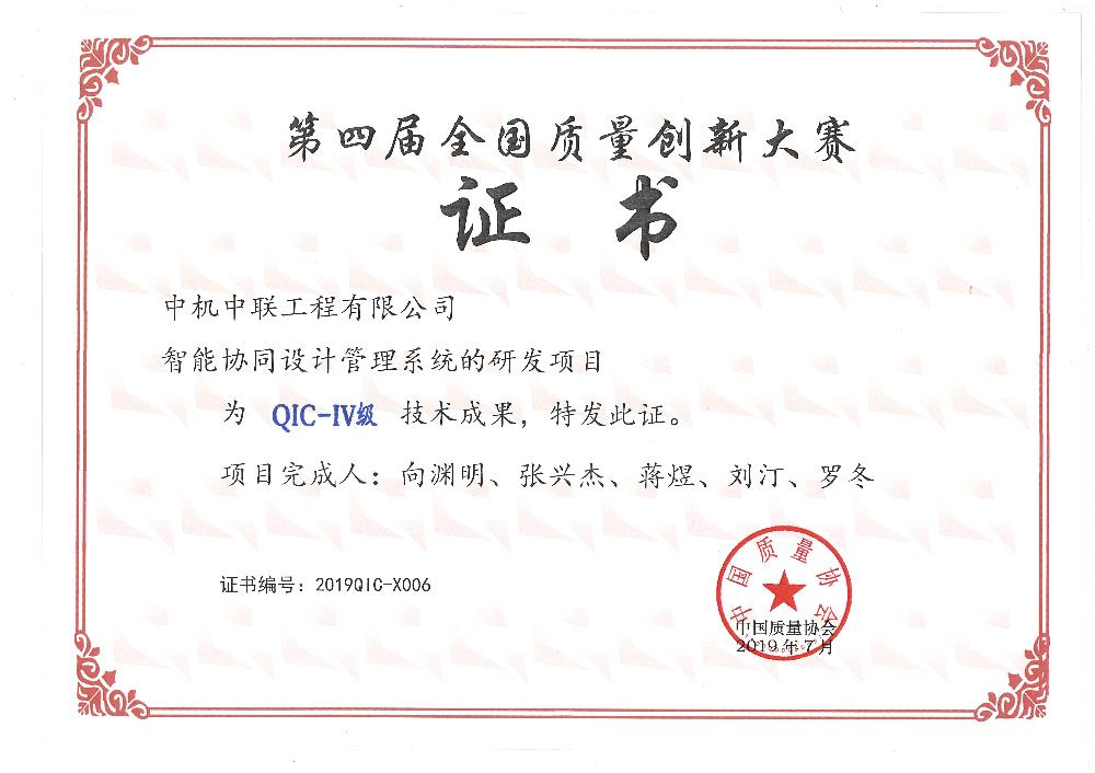 bevitor·伟德国际官方网站 - 始于1946源于英国