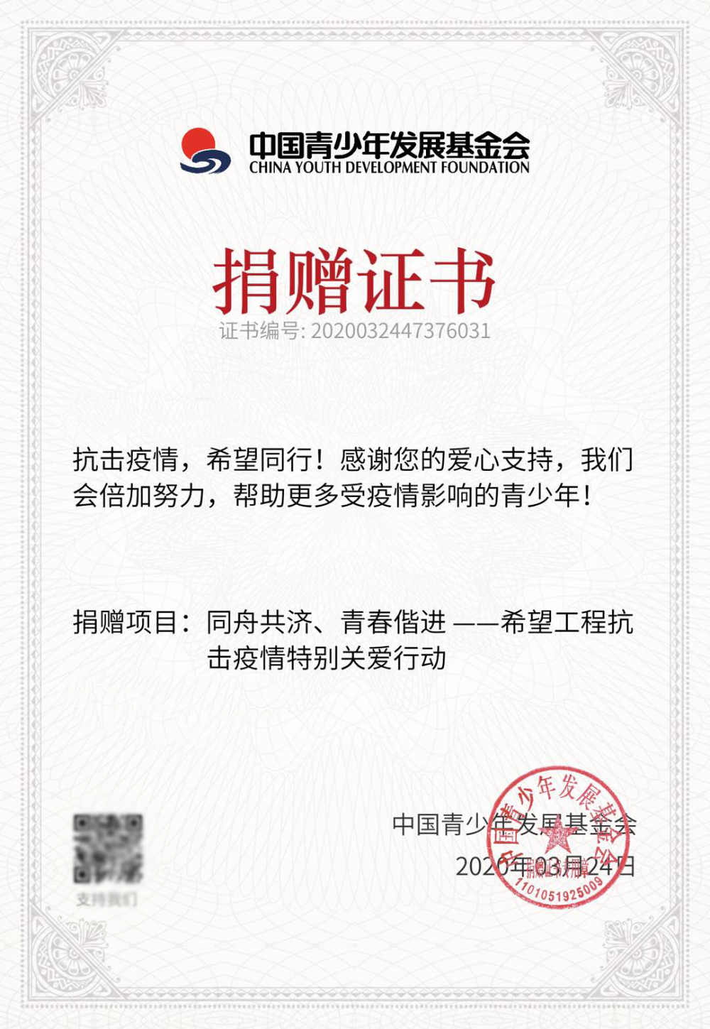 bevitor·伟德国际官方网站 - 始于1946源于英国