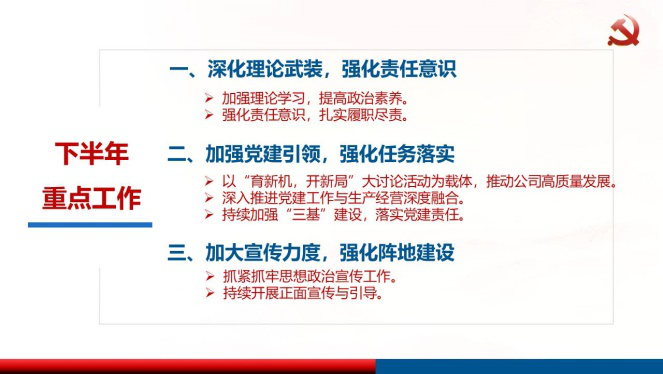 bevitor·伟德国际官方网站 - 始于1946源于英国