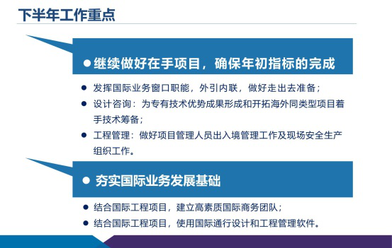 bevitor·伟德国际官方网站 - 始于1946源于英国