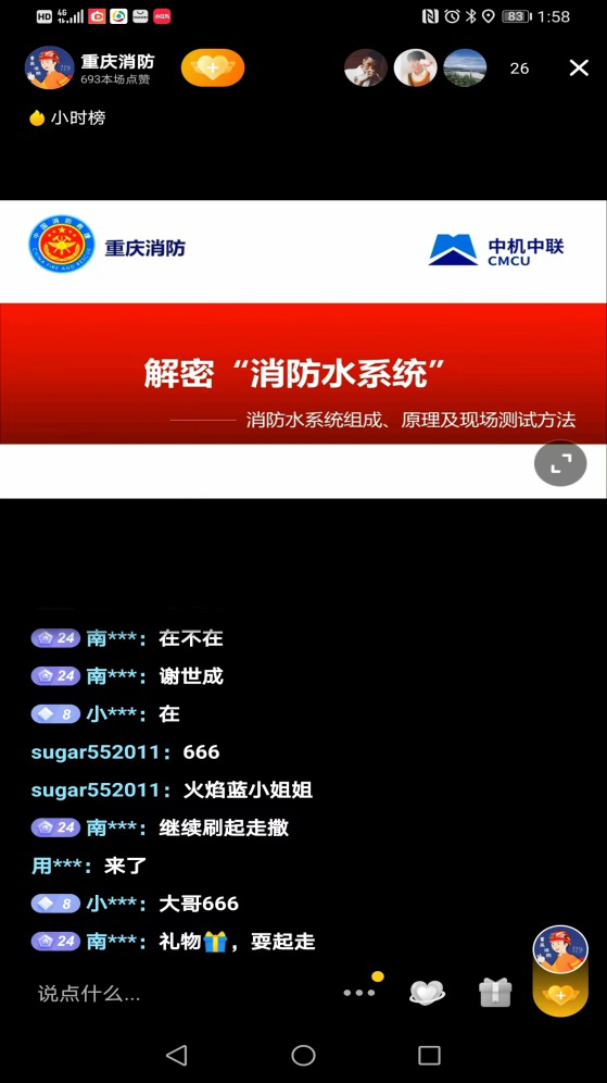 bevitor·伟德国际官方网站 - 始于1946源于英国