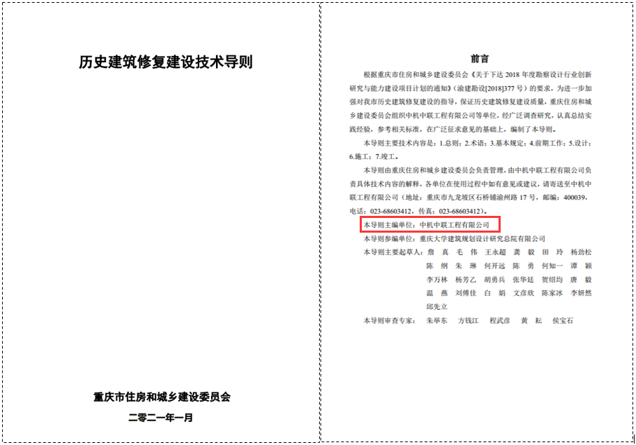 bevitor·伟德国际官方网站 - 始于1946源于英国