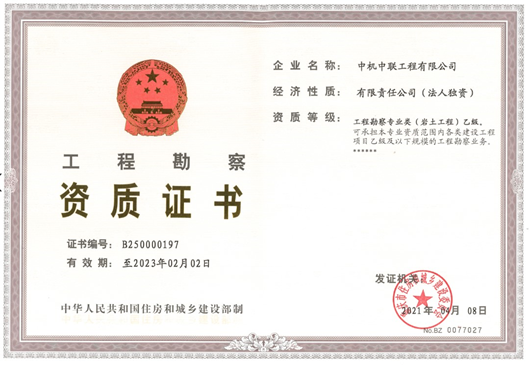 bevitor·伟德国际官方网站 - 始于1946源于英国