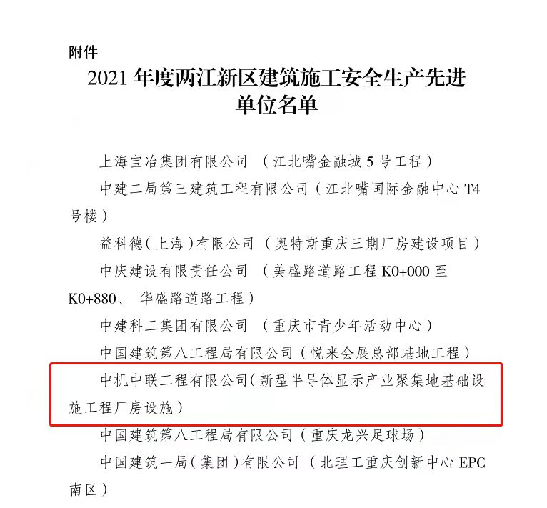 bevitor·伟德国际官方网站 - 始于1946源于英国
