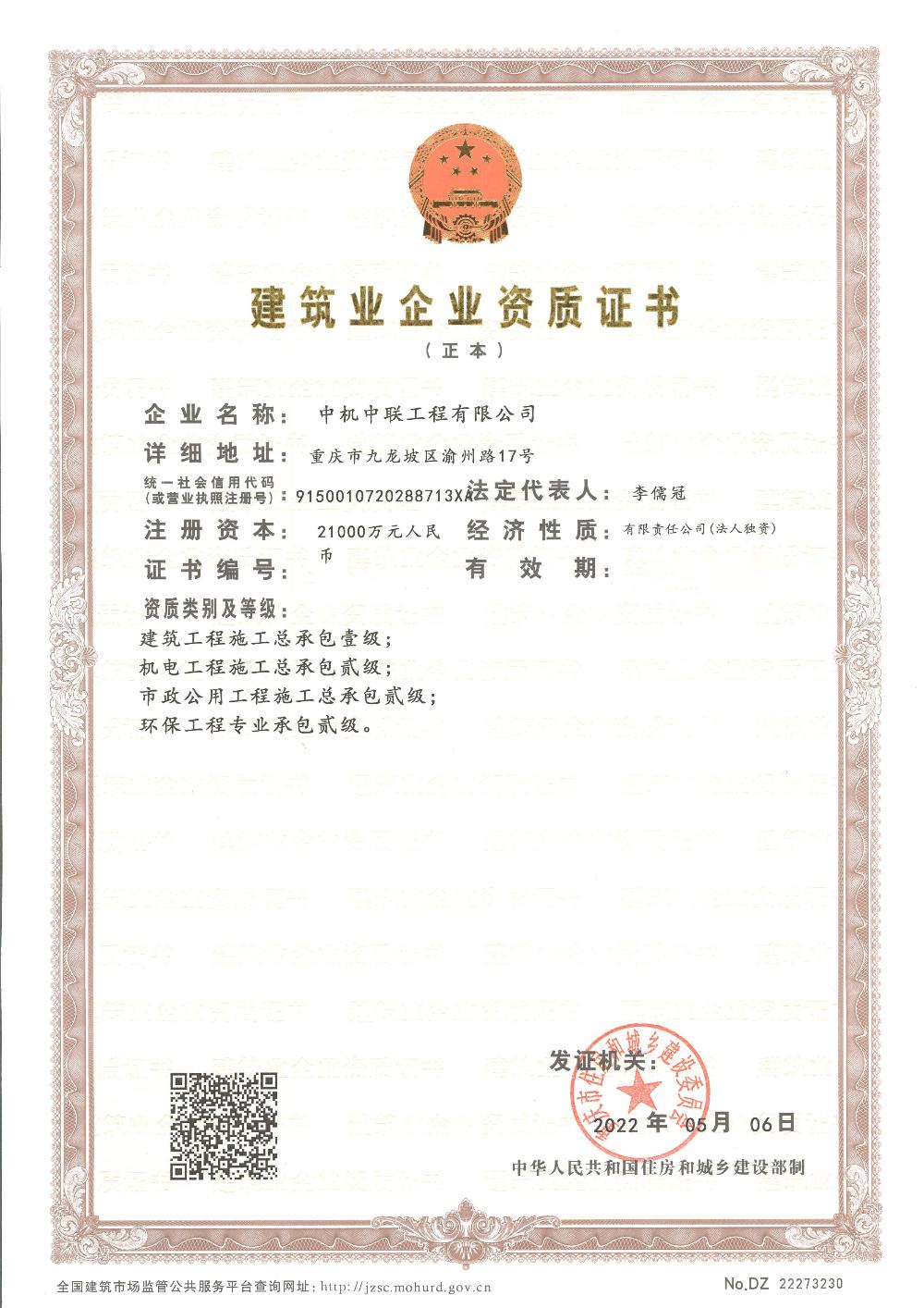 bevitor·伟德国际官方网站 - 始于1946源于英国