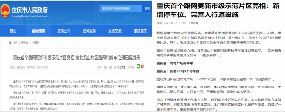 bevitor·伟德国际官方网站 - 始于1946源于英国