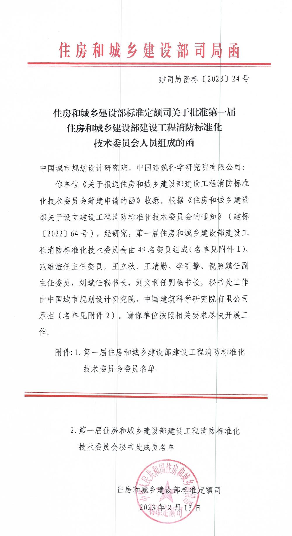 bevitor·伟德国际官方网站 - 始于1946源于英国
