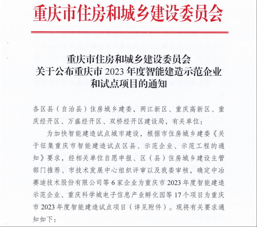 bevitor·伟德国际官方网站 - 始于1946源于英国