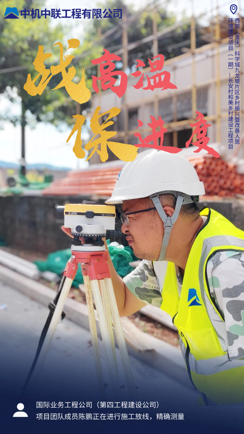 bevitor·伟德国际官方网站 - 始于1946源于英国