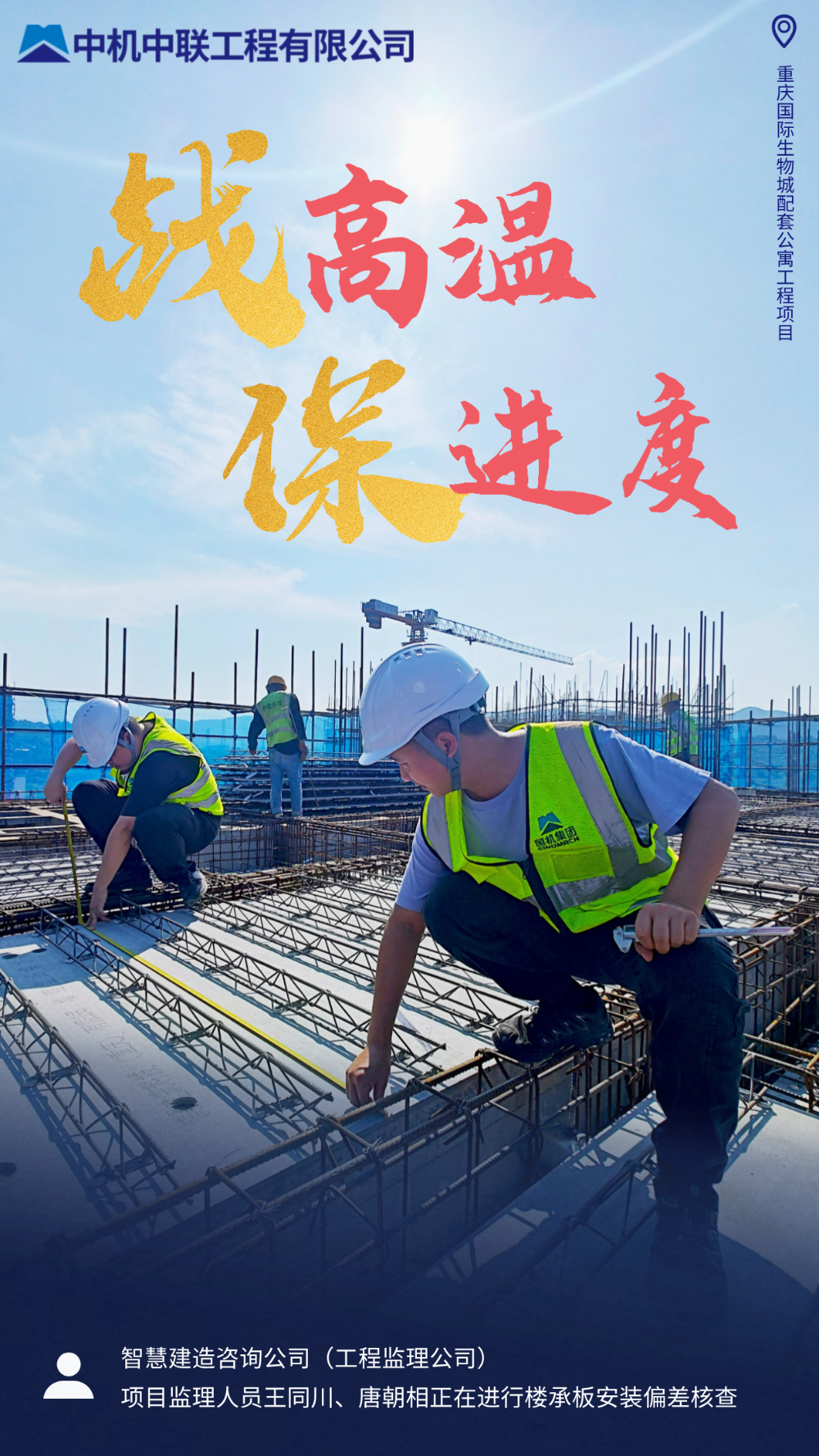 bevitor·伟德国际官方网站 - 始于1946源于英国