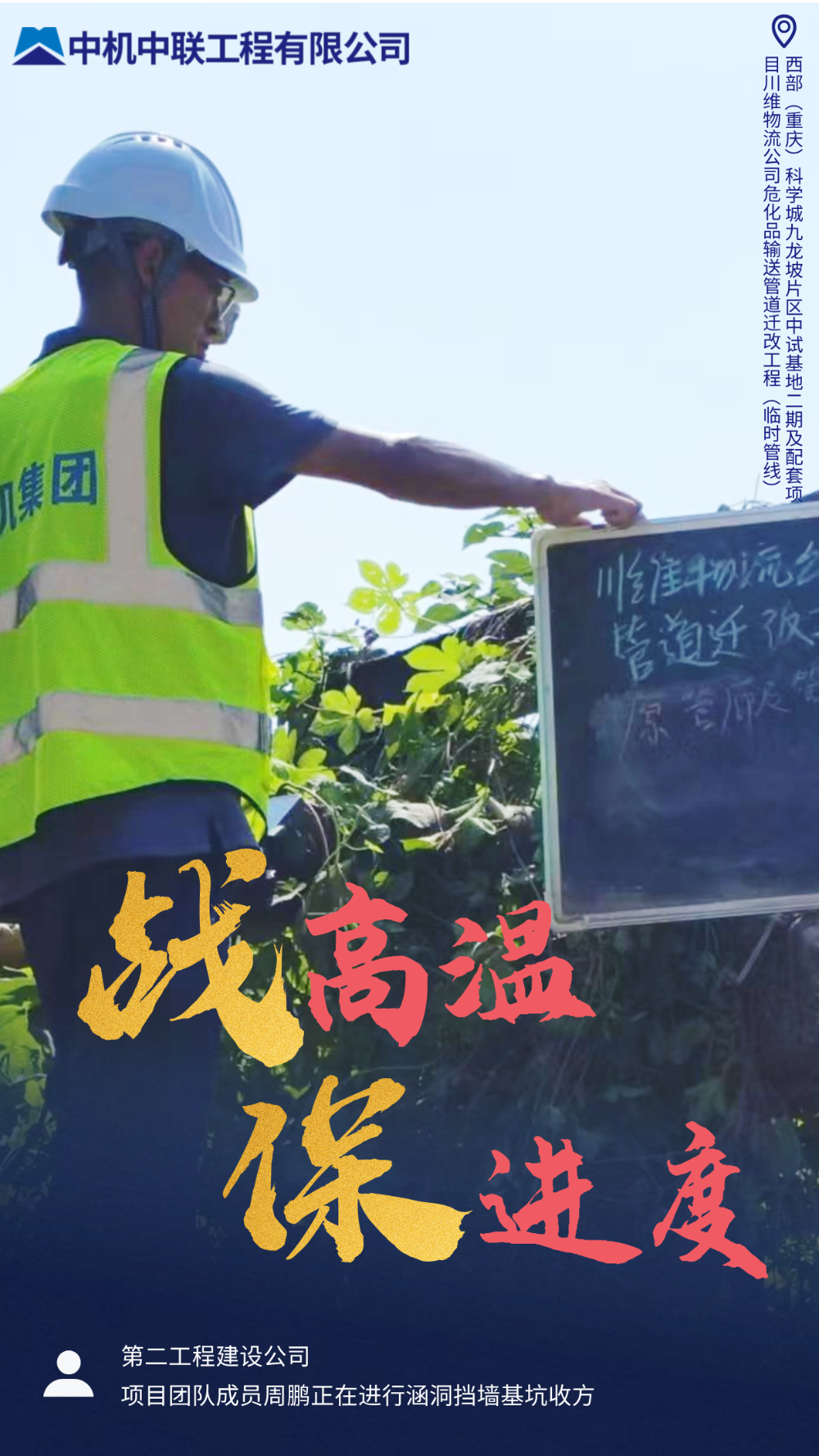 bevitor·伟德国际官方网站 - 始于1946源于英国