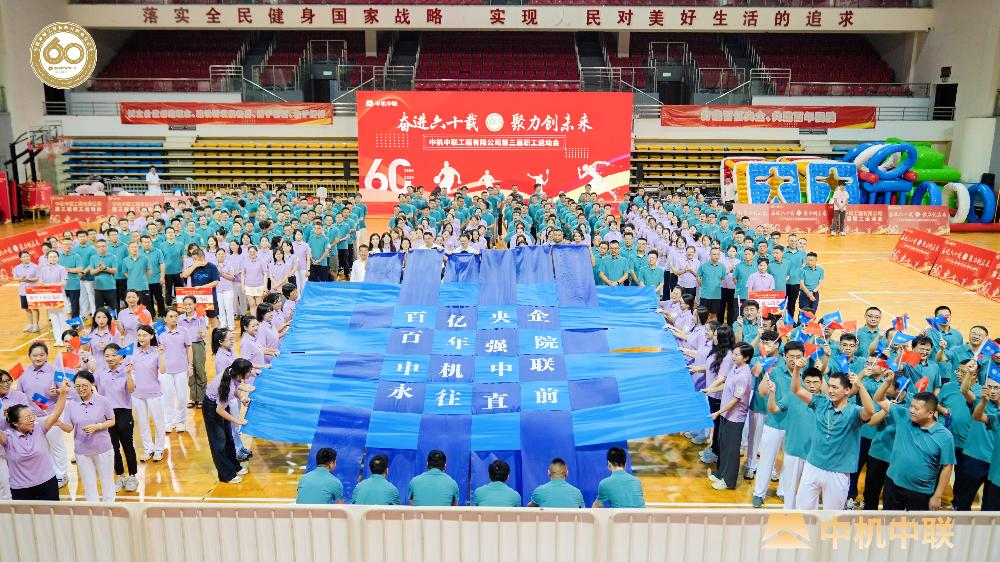 bevitor·伟德国际官方网站 - 始于1946源于英国