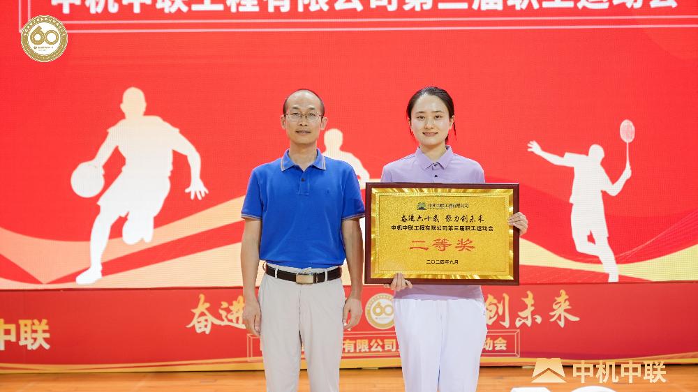 bevitor·伟德国际官方网站 - 始于1946源于英国