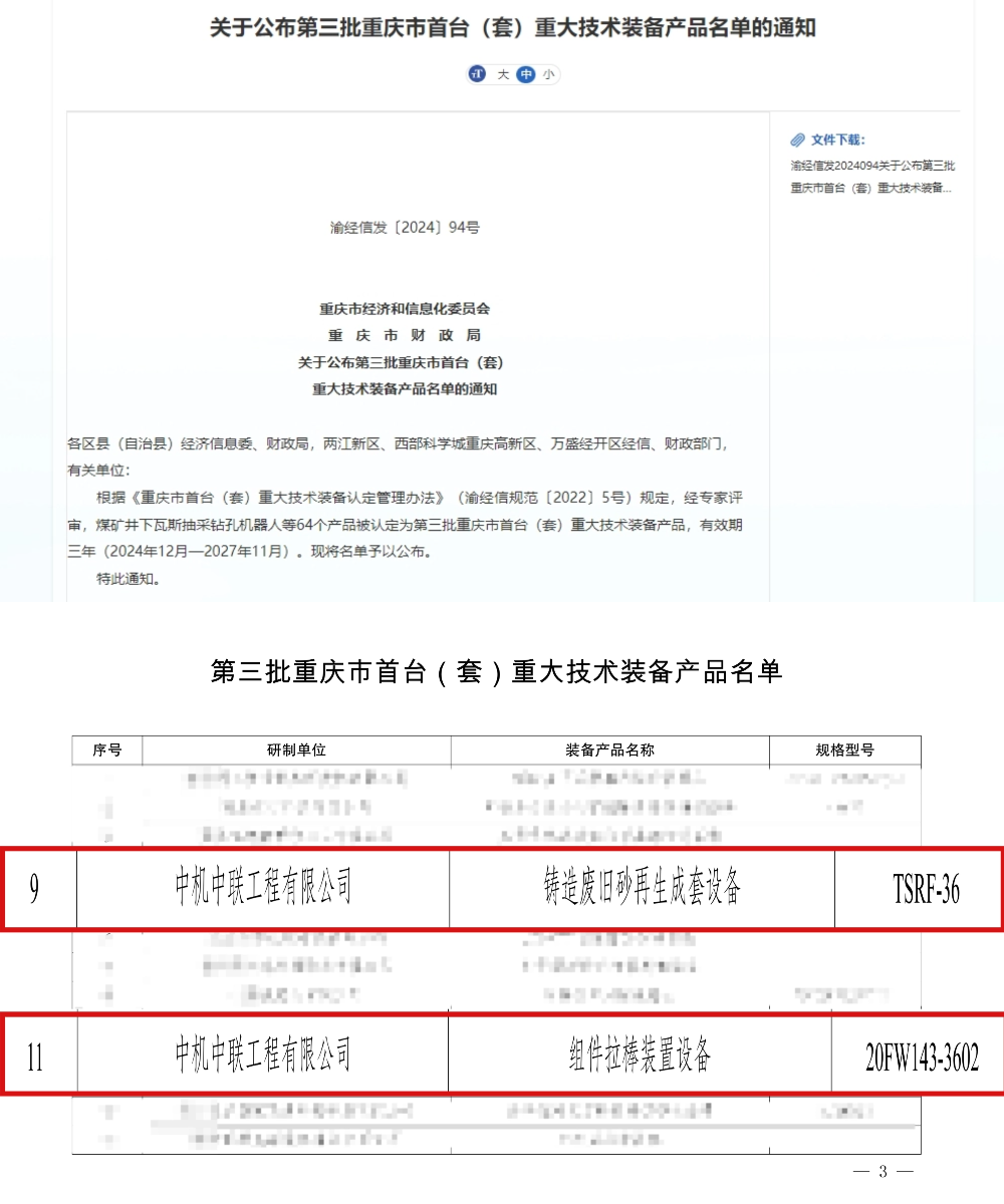 bevitor·伟德国际官方网站 - 始于1946源于英国