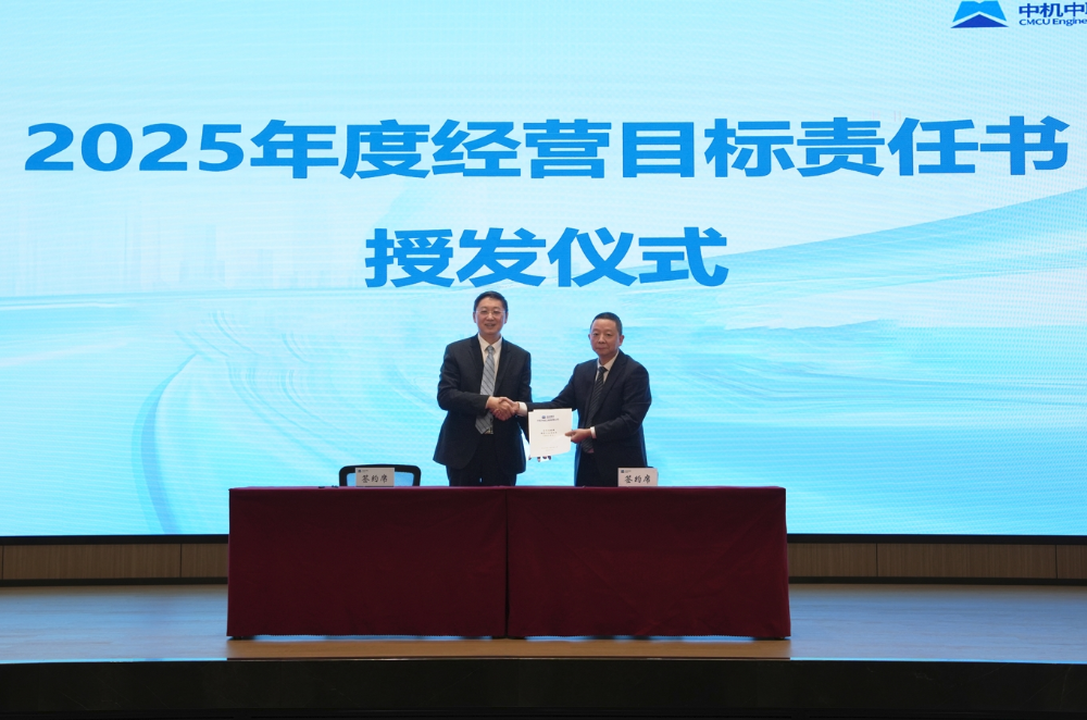 bevitor·伟德国际官方网站 - 始于1946源于英国