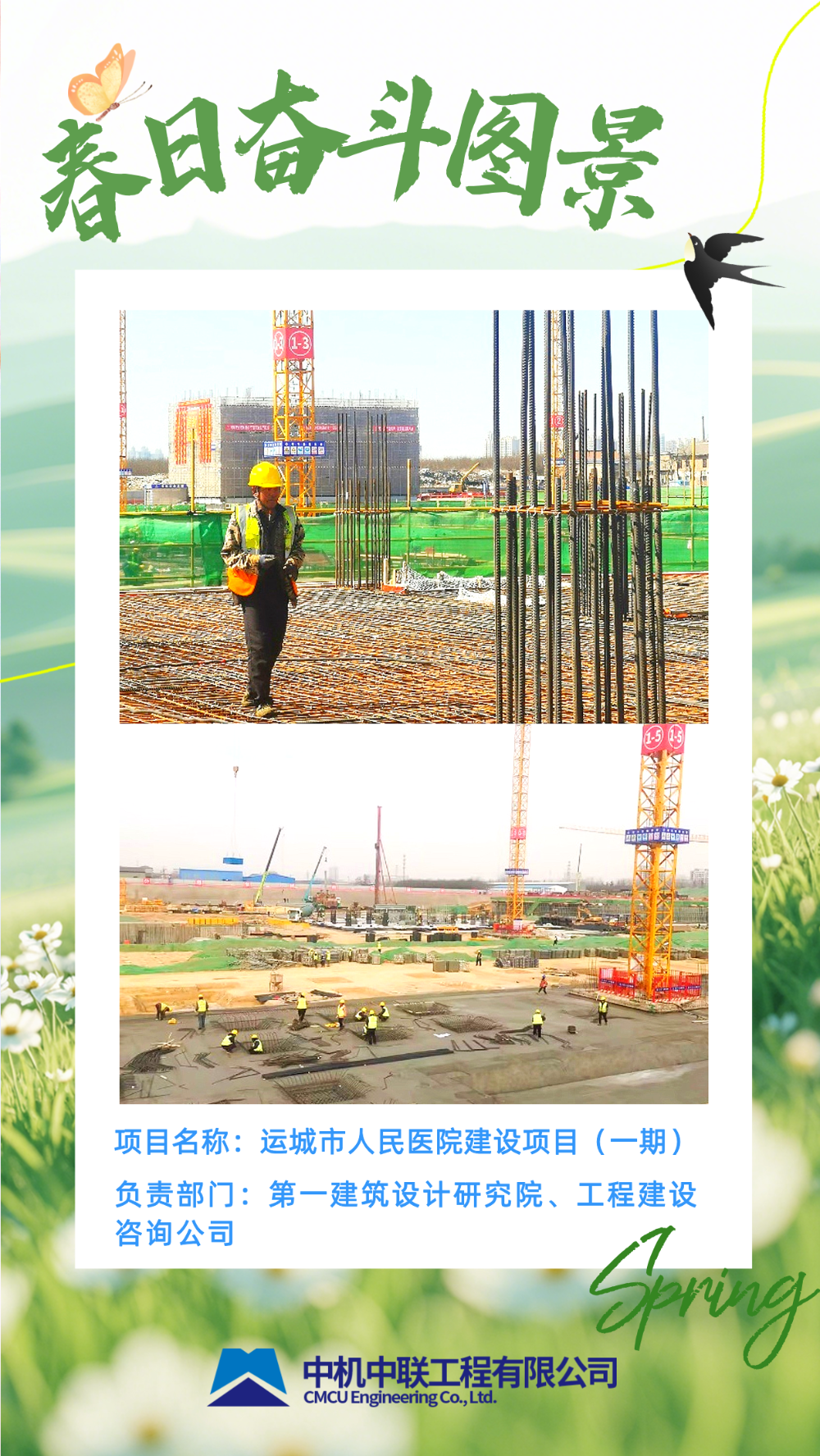 bevitor·伟德国际官方网站 - 始于1946源于英国