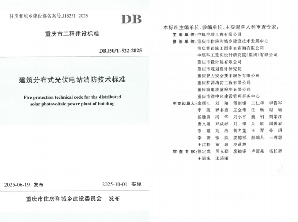 bevitor·伟德国际官方网站 - 始于1946源于英国