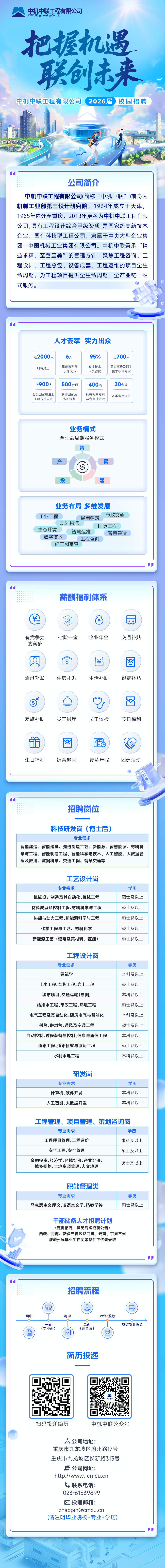 bevitor·伟德国际官方网站 - 始于1946源于英国