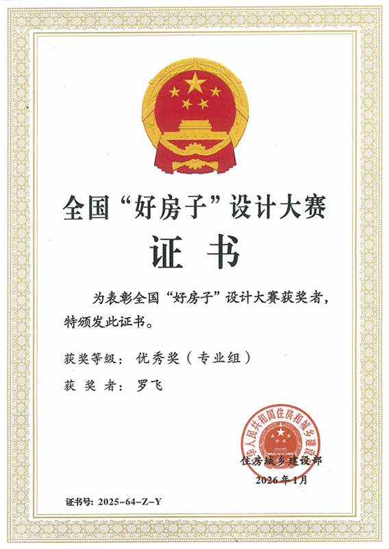 bevitor·伟德国际官方网站 - 始于1946源于英国