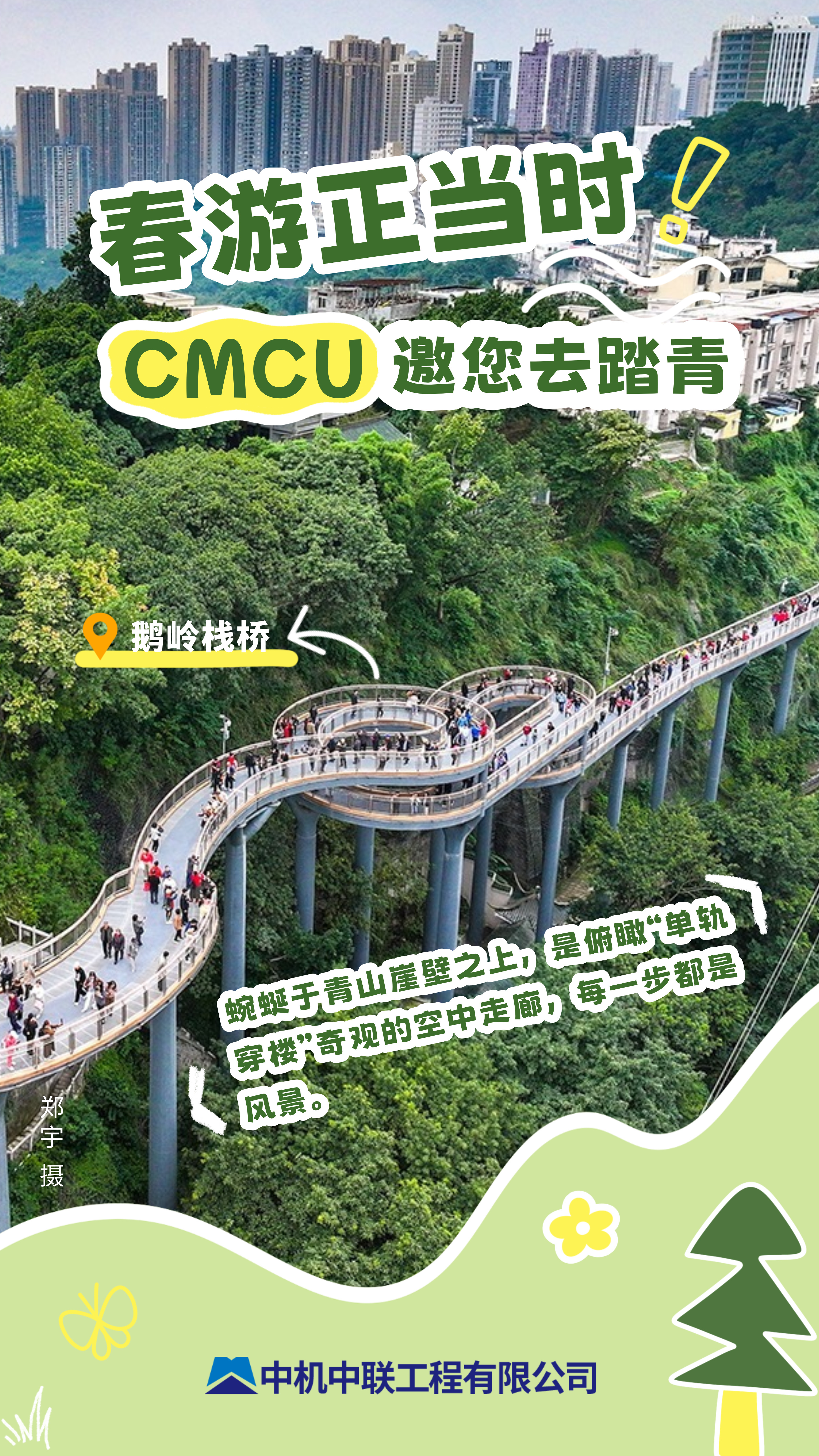 bevitor·伟德国际官方网站 - 始于1946源于英国