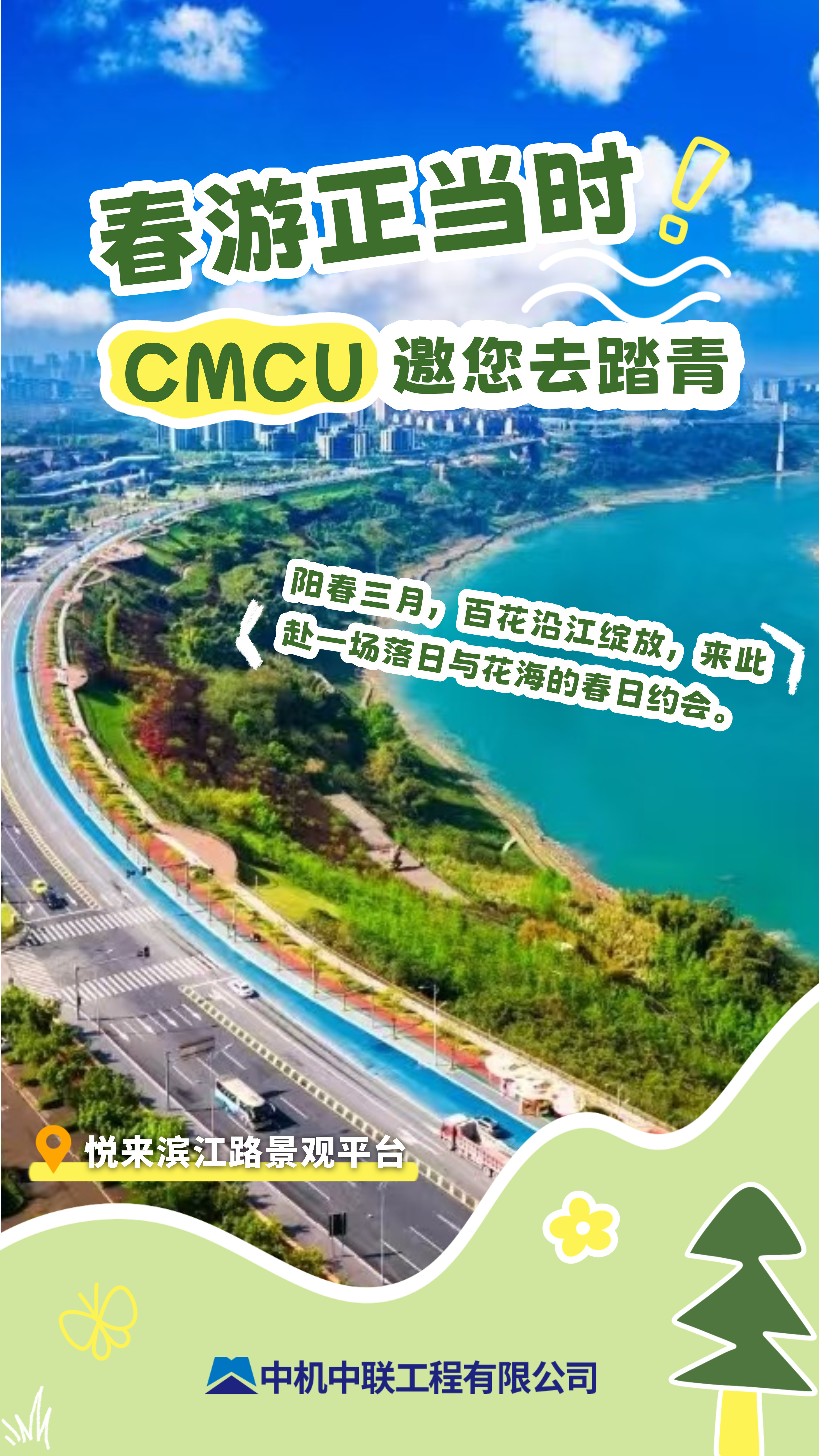 bevitor·伟德国际官方网站 - 始于1946源于英国