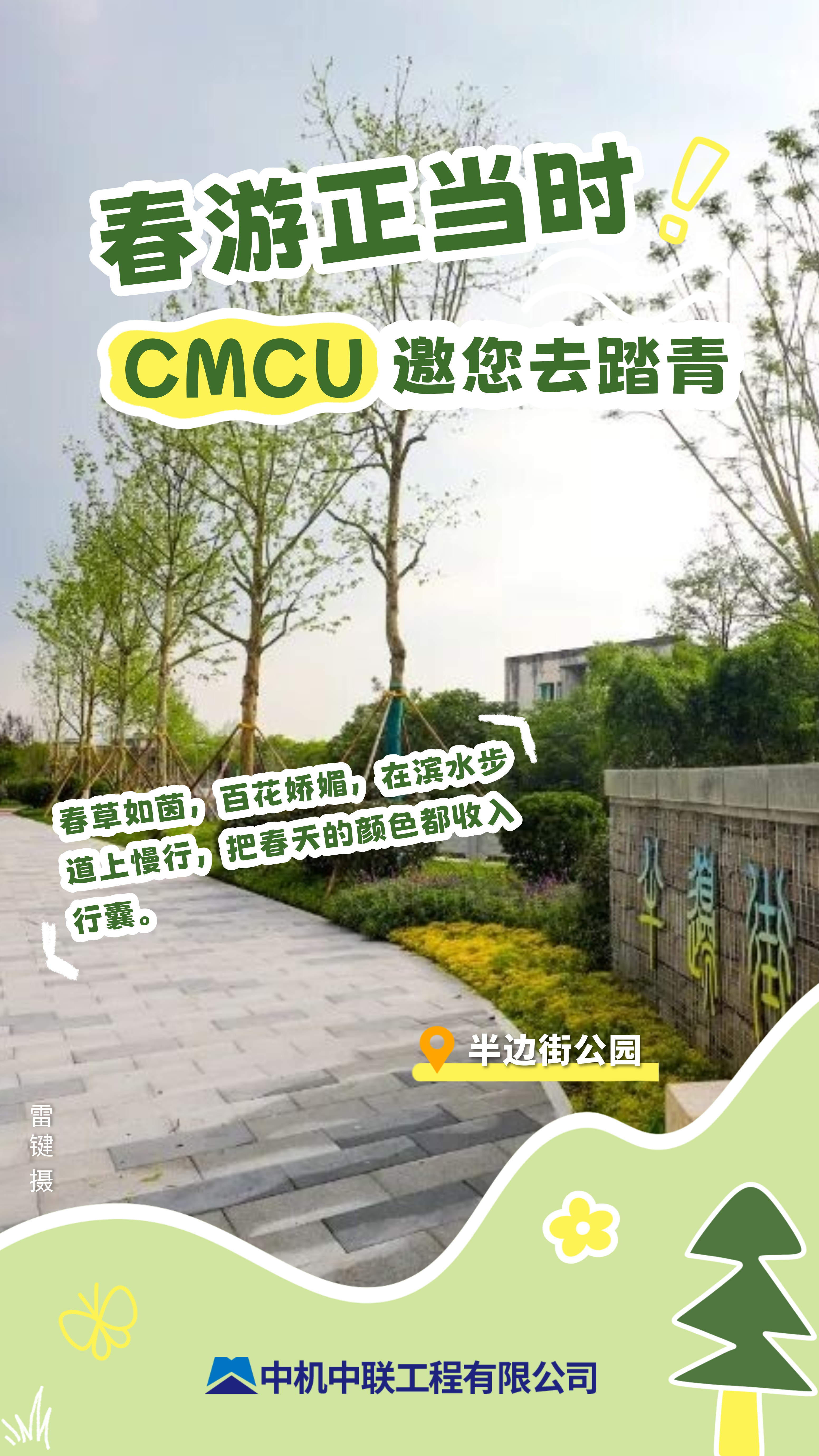 bevitor·伟德国际官方网站 - 始于1946源于英国