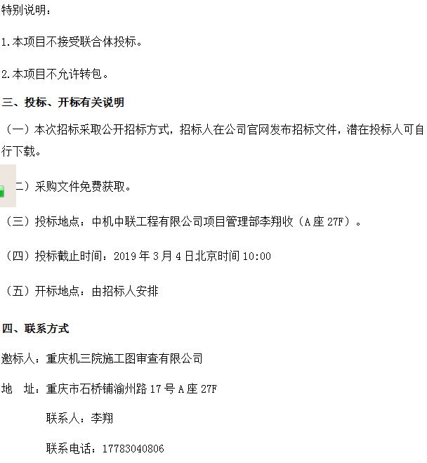 bevitor·伟德国际官方网站 - 始于1946源于英国