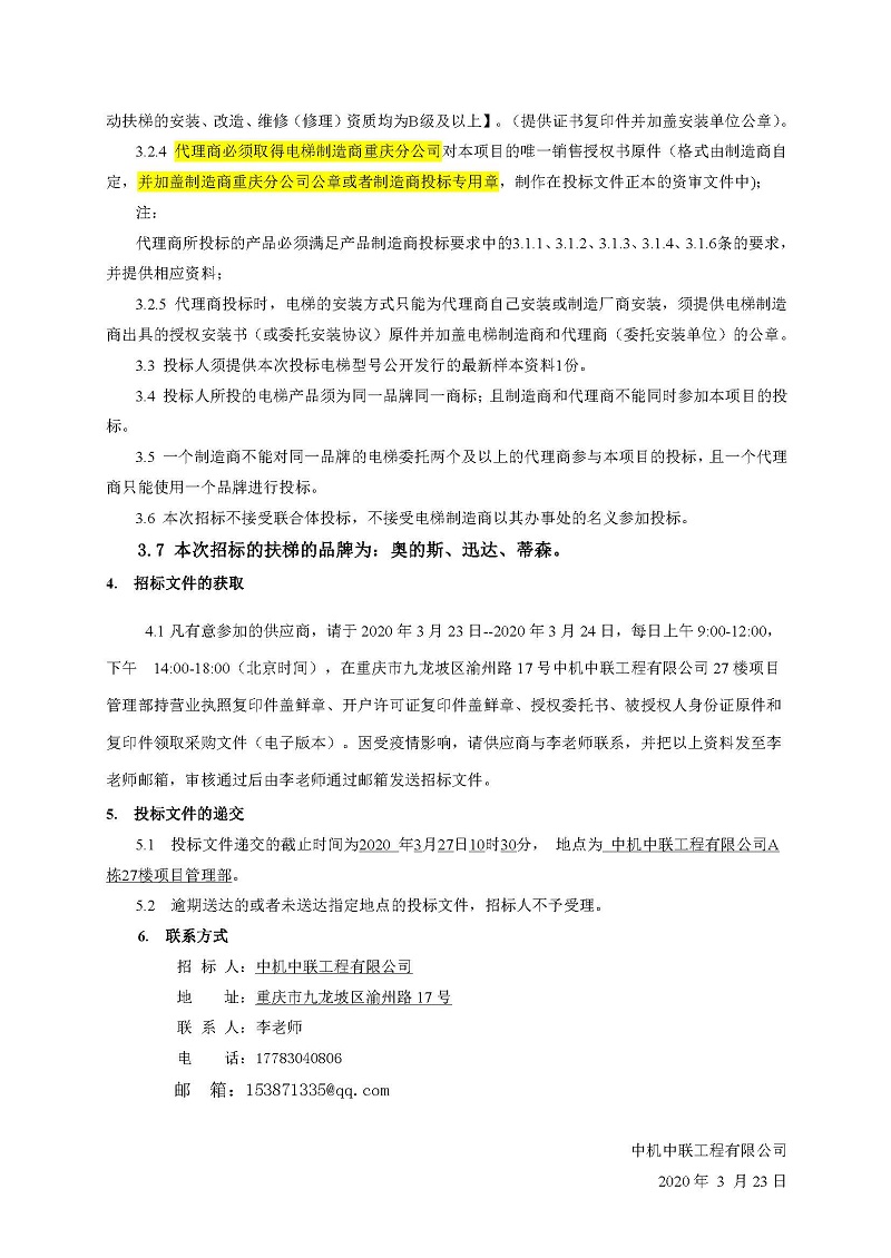 bevitor·伟德国际官方网站 - 始于1946源于英国