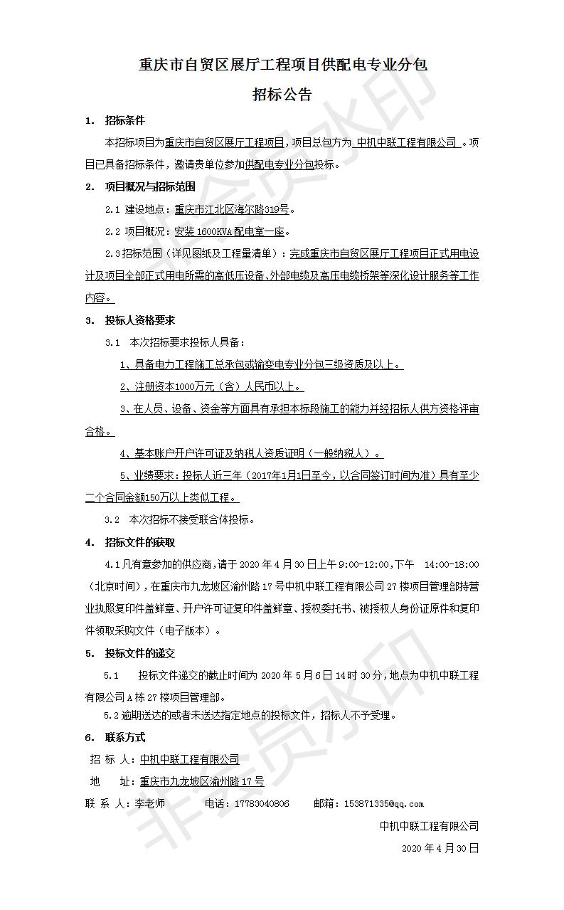 bevitor·伟德国际官方网站 - 始于1946源于英国