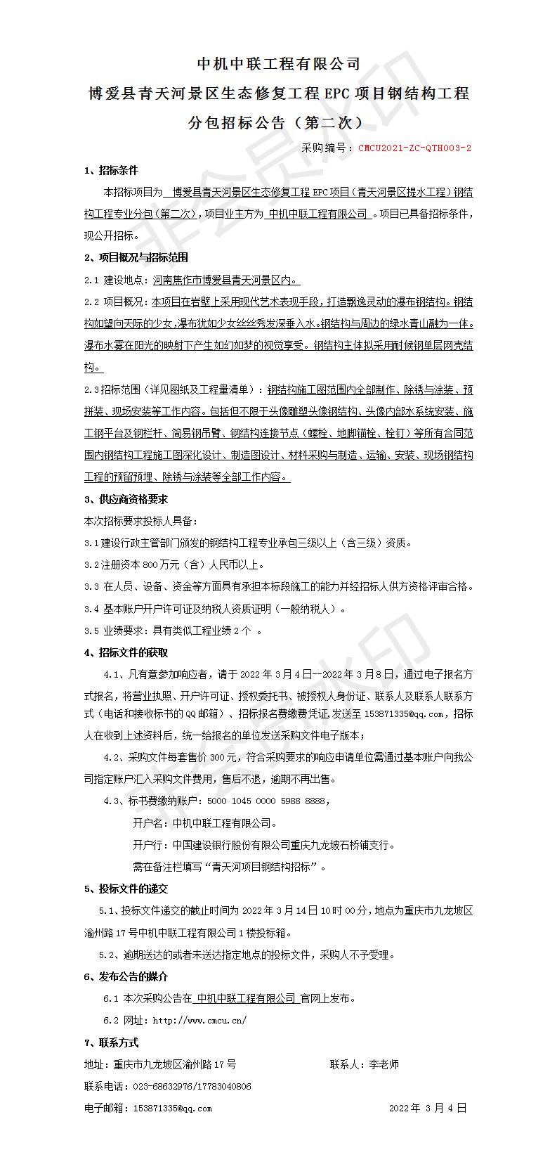 bevitor·伟德国际官方网站 - 始于1946源于英国