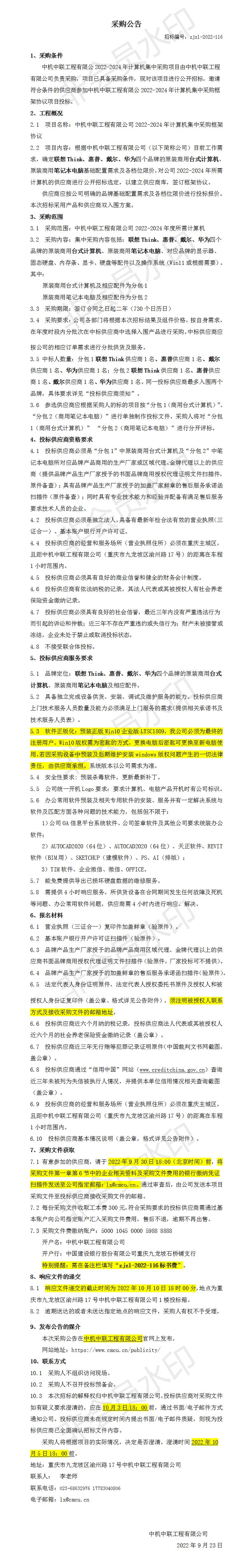 bevitor·伟德国际官方网站 - 始于1946源于英国