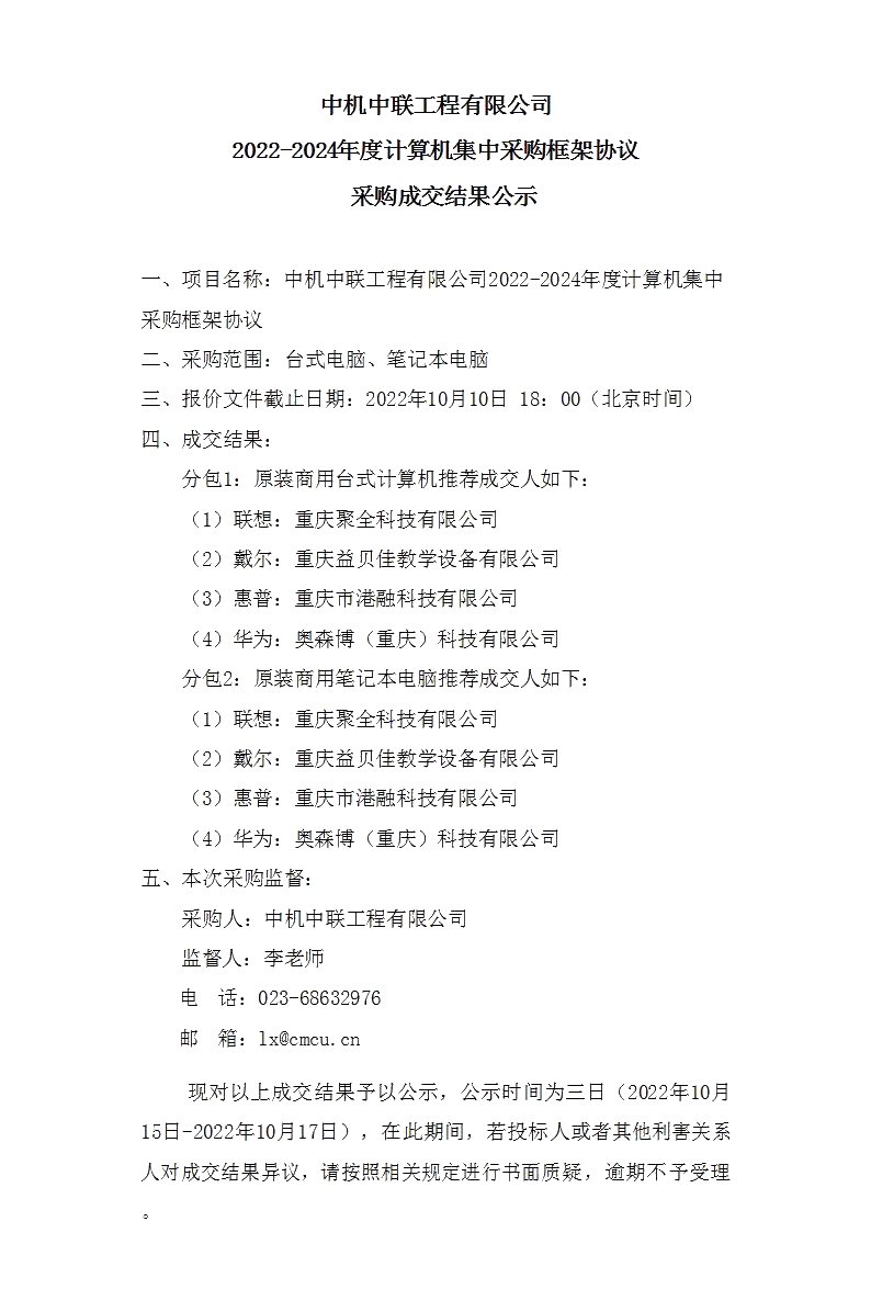 bevitor·伟德国际官方网站 - 始于1946源于英国