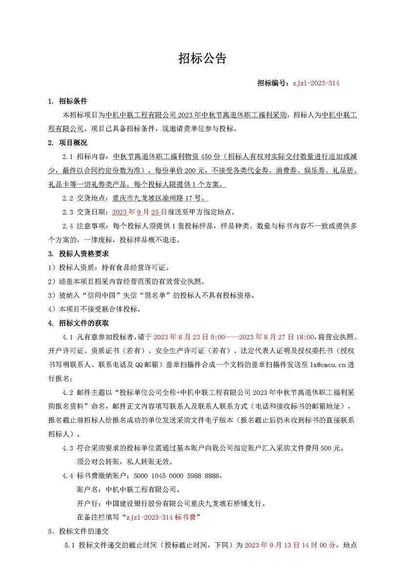 bevitor·伟德国际官方网站 - 始于1946源于英国