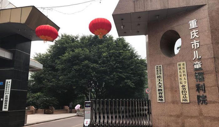 bevitor·伟德国际官方网站 - 始于1946源于英国