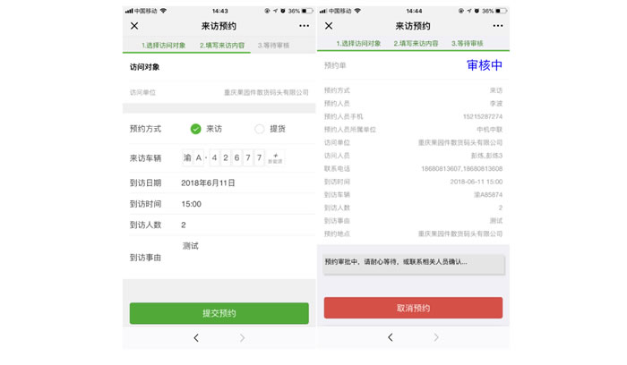 bevitor·伟德国际官方网站 - 始于1946源于英国